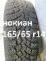 ЕДИНИЧНИ ЗИМНИ и ЛЕТНИ гуми 13,14 и 15 цола, снимка 7