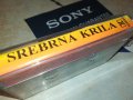 SREBRNA KRILA-КАСЕТА 1506231418, снимка 5