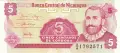 ⭐ Никарагуа 1991 5 сентавос UNC нова ⭐, снимка 2
