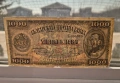Банкнота 1000 лева от 1925 г., снимка 3