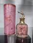 🩷Парфюм Sweet Candy For Women Eau De Parfum 100ml е ориенталски дързък, страстен и изкушаващ аромат