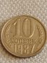 Две монети 3 копейки 1983г. / 10 копейки 1987г. СССР стари редки за КОЛЕКЦИОНЕРИ 39567, снимка 6