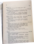 КНИГА-ЦВ. МИНКОВ,ЕНЮ НИКОЛОВ-ТЕОРИЯ И ИСТОРИЯ НА ПОЕЗИЯТА-1935, снимка 5