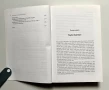 Phenomenology Of Perception Maurice Merleau-Ponty Морис Мерло-Понти Направление Философия, естетика , снимка 5