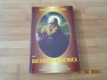 Дима  Димитрова--Нагласа към Космоса, снимка 1 - Езотерика - 34226015