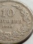 МОНЕТА 10 стотинки 1906г. КНЯЖЕСТВО БЪЛГАРИЯ ФЕРДИНАНД ПЪРВИ ЗА КОЛЕКЦИЯ 35888, снимка 4