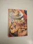 Кулинарна библия. Част 3: Зеленчукови ястия - Звездомира Мастагаркова, снимка 3