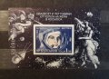 1988 (16 юни). 25 г. от полета на жена в Космоса. Блок. Неназ., номериран.