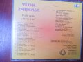 Vesna Zmijanac ‎ Posle Svega Dobro Sam -оригинален диск сръбска музика, снимка 3