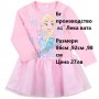 детска рокля , снимка 1 - Комплекти за бебе - 39442482