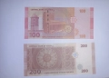 Сирия 100 / 200  паунда 2021 UNC, снимка 2