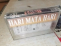 HARI MATA HARI-ORIGINAL TAPE 1002261828, снимка 8