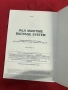 Морски справочник ADMIRALTY IALA Maritime Buoyage System (8th Edition 2018), снимка 3