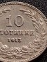 МОНЕТА 10 стотинки 1913г. ЦАРСТВО БЪЛГАРИЯ УНИКАТ ПЕРФЕКТНО СЪСТОЯНИЕ ЗА КОЛЕКЦИОНЕРИ 36032, снимка 3