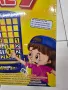 Детска игра Резултат Числото 7, снимка 2