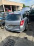 Опел астра Opel astra h на части, снимка 5