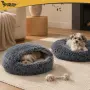 Плюшено легло за кучета/котки Purlov 70 см тип мидена черупка, снимка 7