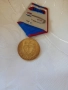 Кутия с медали плакети значки, снимка 4