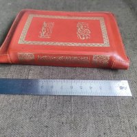 Продавам Малка книга на арабски Коран, снимка 9 - Други - 41115568