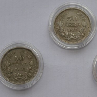 РАЗПРОДАЖБА на стари Български сребърни монети , снимка 6 - Нумизматика и бонистика - 44840108