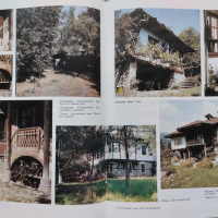 Българският двор през Възраждането Делчо Сугарев, снимка 4 - Други - 44820196