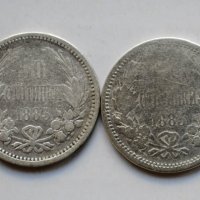 Лот монети от 50 стотинки 1883 година - сребро, снимка 3 - Нумизматика и бонистика - 44264665