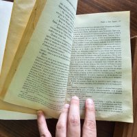 Книги на Джон Р. Р. Толкин, снимка 9 - Художествена литература - 41919474