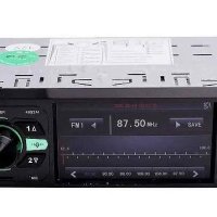 Мултимедия 4051AI плейър Car Audio MP5 с TFT екран 4.1“ с BT / 2xUSB / SD / AUX и контролер, снимка 2 - Аксесоари и консумативи - 41383562