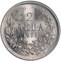 Български монети 1881-1943г., снимка 2 - Нумизматика и бонистика - 41637244