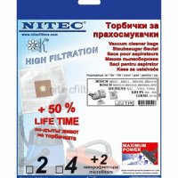 ТОРБИЧКИ ЗА ПРАХОСМУКАЧКИ ПО 4ЛВ/ПАК ,НАМАЛЕНИЕ, снимка 10 - Прахосмукачки - 42243349