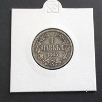 Монета. Сребро. Финландия. 1 марка. 1865 година., снимка 3 - Нумизматика и бонистика - 41338063