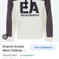 Emporio Armani Hoodie Mens Size L ОРИГИНАЛ! Мъжки Суичер!, снимка 15 - Спортни дрехи, екипи - 41472225