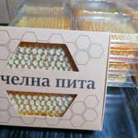 Медена пита Бутиков мед, Див градеж, снимка 10 - Пчелни продукти - 41874520