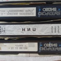 Филми БГ аудио VHS, снимка 2 - Комедии - 41378015