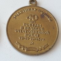 СССР-лот медали, снимка 9 - Антикварни и старинни предмети - 41620588
