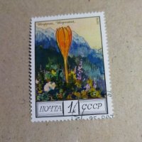 Лот от 6 марки СССР, снимка 3 - Нумизматика и бонистика - 40381623