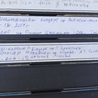 VHS записи от телевизия, снимка 4 - Други жанрове - 40144902