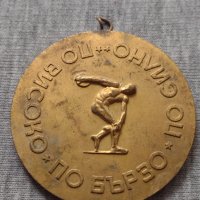Рядък медал 🏅 от соца ГК НА ДКМС БУРГАС за колекция - 25950, снимка 2 - Други ценни предмети - 34522674
