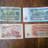Лот банкноти от НРБ, снимка 1 - Нумизматика и бонистика - 38945119