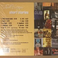 Gabriel Le Mar - short stories, снимка 2 - CD дискове - 42625849