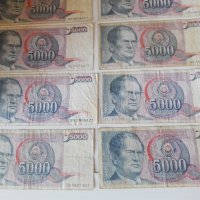 Банкноти 5000 динара., снимка 3 - Нумизматика и бонистика - 39232146