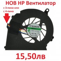 НОВ Вентилатор за HP COMPAQ CQ58 G58 430 630 650 655 2000 DFS531205MCOT 686259-001 688306-001 и друг, снимка 4 - Лаптоп аксесоари - 39996532