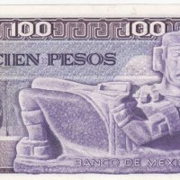 100 песо 1974, Мексико, снимка 2 - Нумизматика и бонистика - 39383311