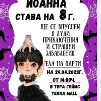 Покани на тема Уенсдей Wednesday Addams , снимка 2 - Покани - 40440296