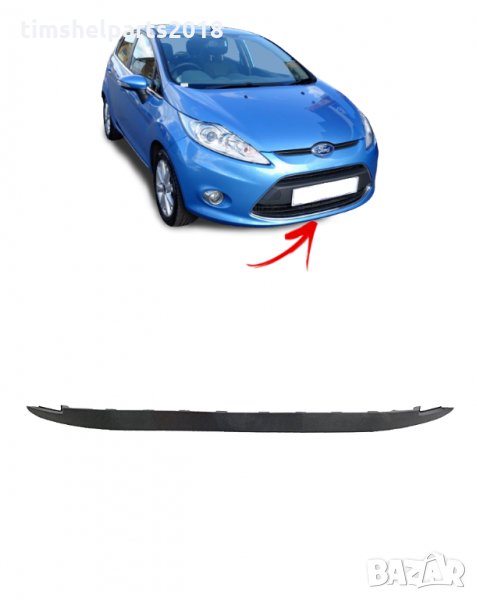 Спойлер за предна броня за Ford Fiesta 2008-2013, снимка 1