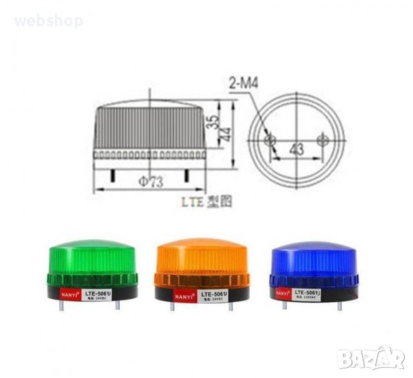 Предупредителна LED сигнална лампа LTE-5061, 220VAC, 2W , снимка 1