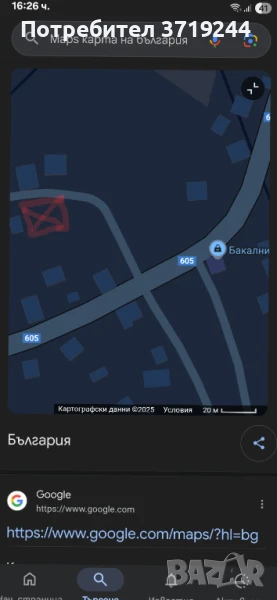 Продавам 455 кв.м ПИ в центъра на село Гигинци , снимка 1