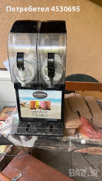 Скрежина машина SPM+още една Еmemo еденичка, снимка 1