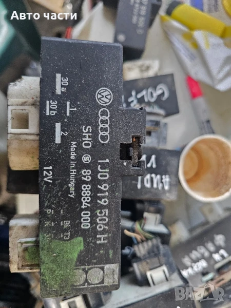 GOLF IV BORA 97- КОНТРОЛЕР ВЕНТИЛАТОРА 1J0919506H, снимка 1