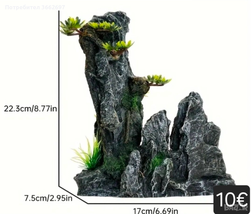 Декорации за аквариум, снимка 1
